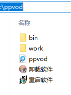 ppvod升級(jí)