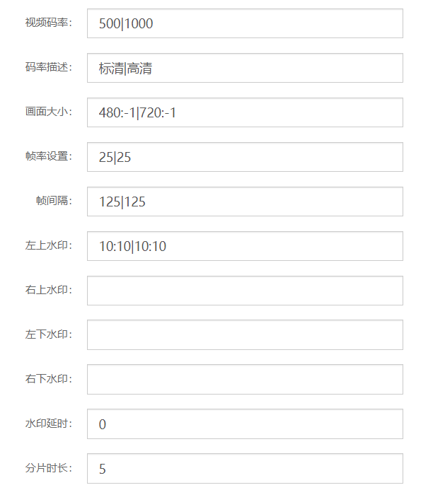 兩種清晰度設置