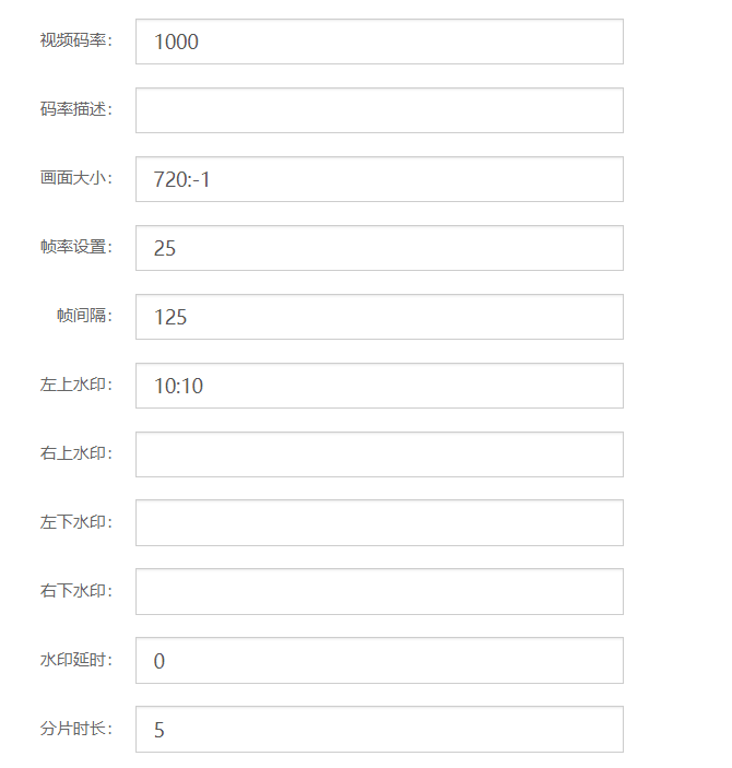 一種清晰度設置