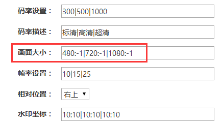 視頻<a href=http://www.baidu.com/s?wd=網站視頻轉碼軟件 target=_blank class=infotextkey>轉碼</a>畫面不變形.png